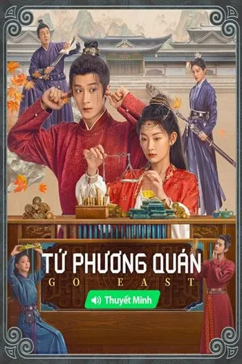 Tứ Phương Quán